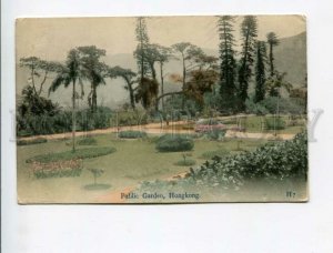 3174022 CHINA HONGKONG Public garden Vintage tinted postcard