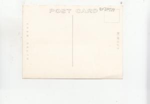 BF27929 china landscape   front/back image 