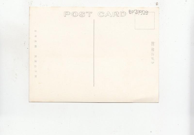 BF27929 china landscape   front/back image 