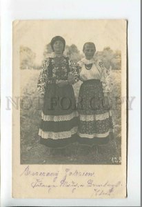 3185873 WWI ukraine girl photo RPPC German field post 1918 year