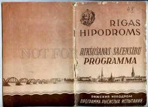 255644 USSR LATVIA Riga Hippodrome 1959 year Program #68(1526)