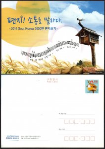 Korea Postal card - Letter Writing Campaign, 2014
