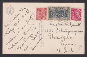 FRANCE, Postcard, Paris, Eiffel Tower, vignette, special cancelation