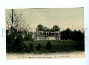 543930 France PARIS Moorish Pavilion at Parc Montsouris Vintage tinted postcard