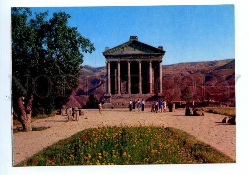 498699 USSR 1981 Armenia Garni architectural monument Polyakov ed. 80000 planet