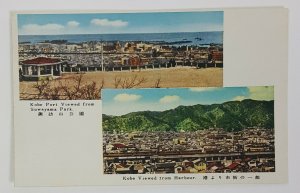 Kobe Port Harbour Suwayama 1950s Kobe Japan Vintage Postcard