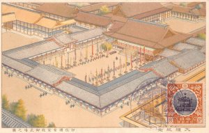 JAPAN SCOTT #149 3 SEN STAMP COMMEMORATIVE CANCEL EMPEROR PALACE POSTCARD (1915) 