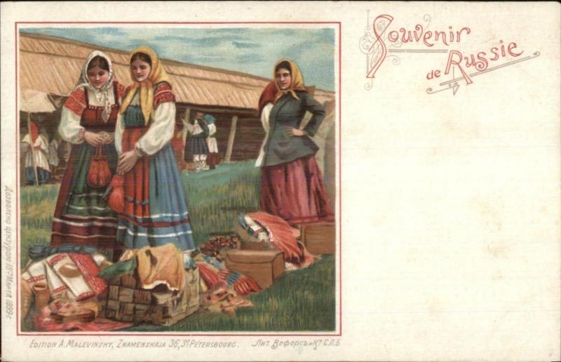 Russia Native 1899 UDB A. Malevinsky St. Petersbourg Souvenir Postcard #2