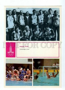 112480 1980 Olympic USSR Soviet national team WATER POLO OLD