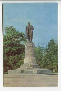 479074 USSR 1985 Chechnya Grozny Lenin monument city Soviet Russia