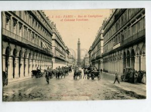 3131543 FRANCE PARIS Rue de Castiglione Vintage postcard