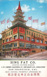 CA, San Francisco, California, Sing Fat Co., Lot of 2