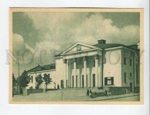 470354 USSR 1956 year Estonia Narva cinema movie theatre Punane That postcard