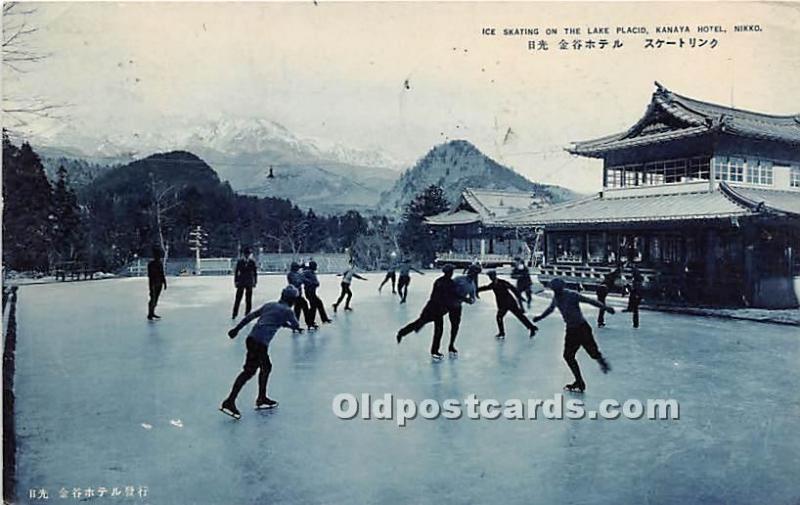 lake placid ice skates