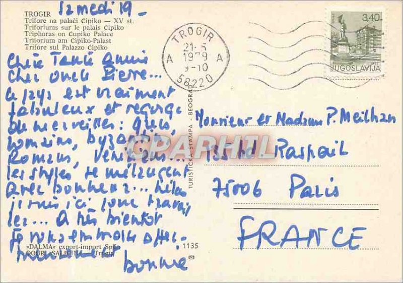 Postcard Modern Trogir triforia the Palace Cipiko