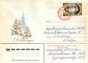 Russia Russia Entier Postal Stationery