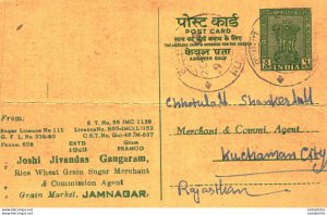 India Postal Stationery Ashoka 5ps Joshi Jivandas Gangaram Jamnagar