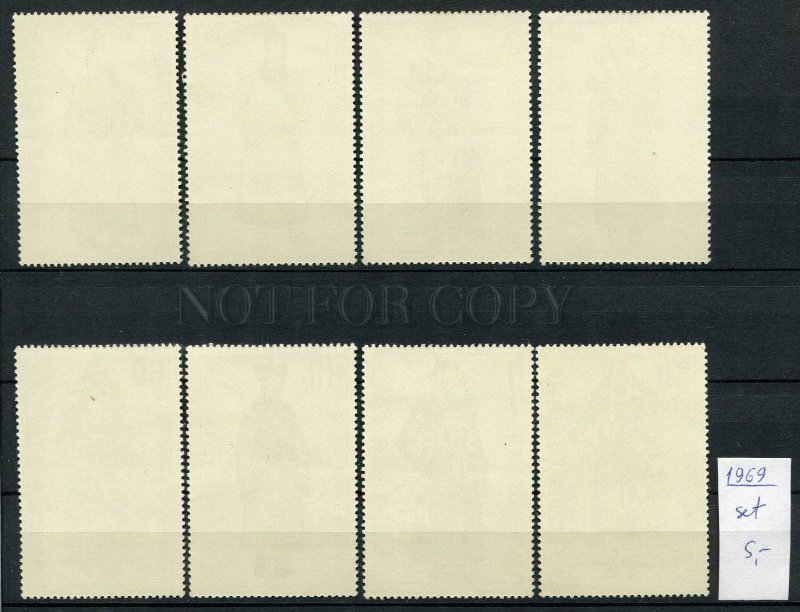 266330 MONGOLIA 1969 year stamp set national dress