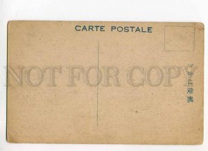 3028348 JAPAN KOBE Shinkaichi street Vintage PC