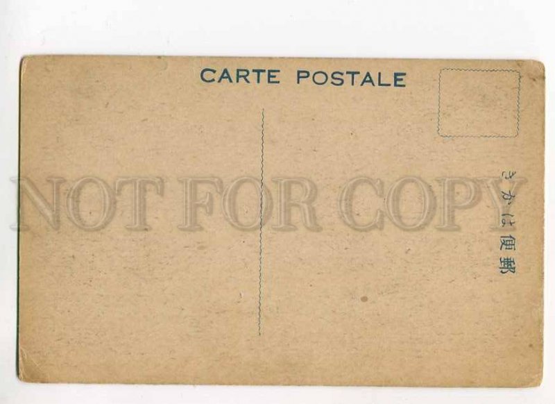 3028348 JAPAN KOBE Shinkaichi street Vintage PC