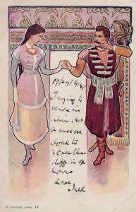 Russian Traditional Dancing Victorian Costume Soviet Postcard