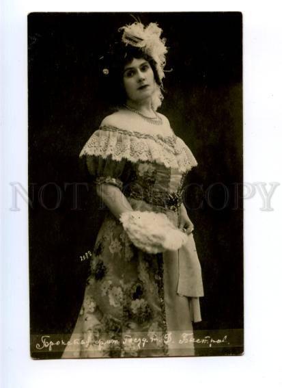 174517 BRONSKAYA Russian OPERA star singer Vintage photo PC