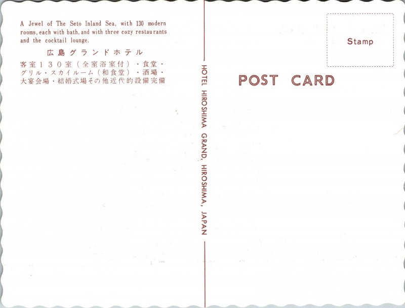Postcard Japan Hotel Hiroshima Grand