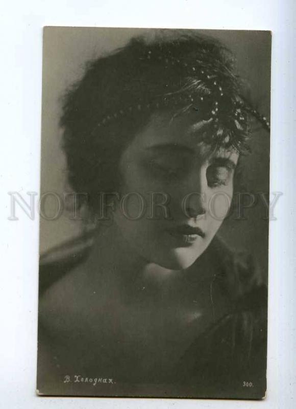 233754 Vera KHOLODNAYA Russia MOVIE Star ACTRESS Vintage Photo