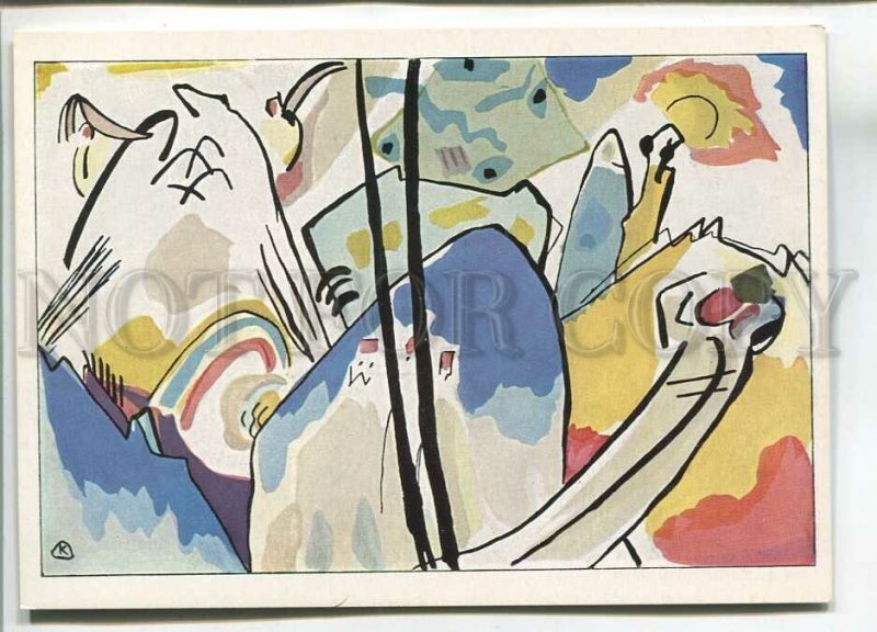 480791 Wassily Kandinsky Composition sketch number four Old postcard