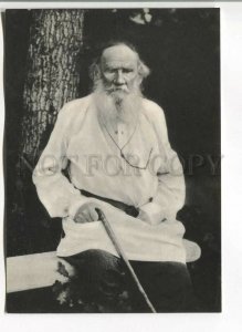 485868 USSR 1970 year writer Leo Tolstoy publishing house Planeta postcard