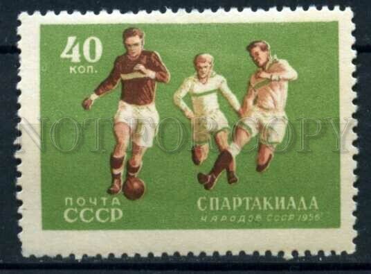 504513 USSR 1956 year Spartakiad stamp Soccer Football