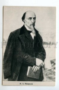 145333 NEKRASOV Russian POET old PC