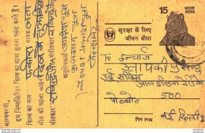 India Postal Stationery Tiger 15