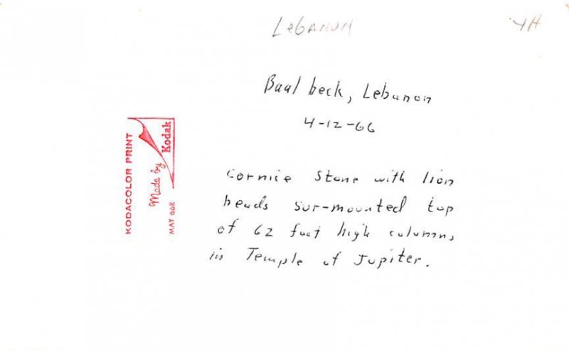 Lions Heads Non Postcard Backing Baalbek, Lebanon , Carte Postale writing on ...