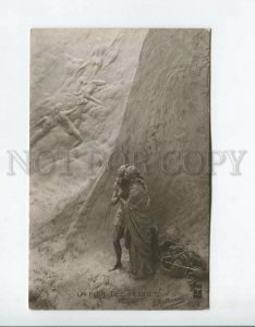 3160984 Witches on Sky by MASTROIANNI vintage RPPC SHLISSERBURG