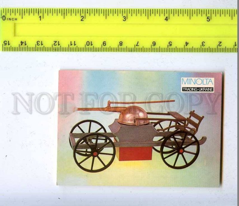 260072 USSR Newton steaming CAR Pocket CALENDAR 1992 year