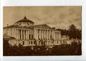 3127949 Russia Moscow OSTANKINO Palace Museum Vintage PC