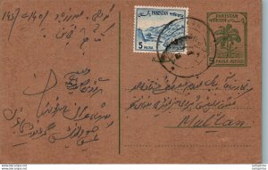 Pakistan Postal Stationery Tree 5 Paisa to Multan