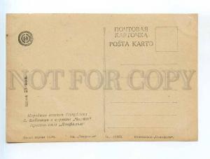 250345 RUSSIA film CHAPAEV movie star Babochkin Vintage PC