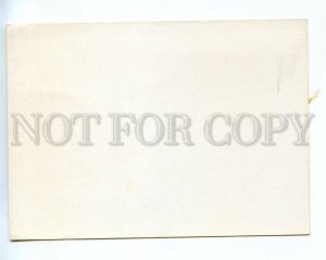 532870 Spain Sevilla one-sided POSTAL stationery with original stamp numbered