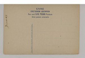 Greece - Corinth. The Canal