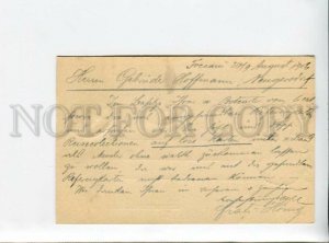 3163111 Romania Postal Card 1906 year FOCSANI NEUGERSDORF