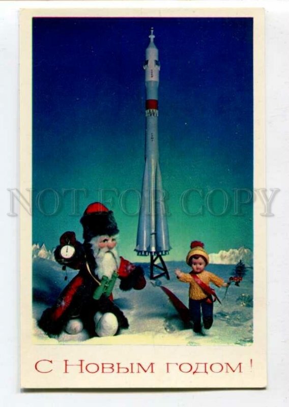 3102410 Russian space propaganda SANTA X-mas PC by Safronov