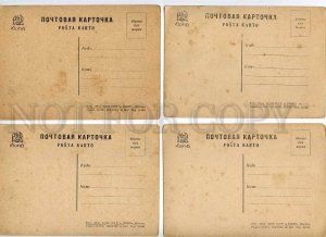 128185 1931 USSR AVANT-GARDE Gymnastics Collection 16 postcard