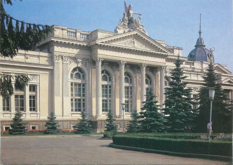 Postcard Moldova Republic Chisinau Organ Hall