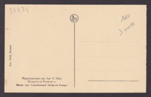 Postcard, BELGIAN CONGO, The Little Girl