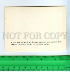 529894 1993 Terebenev war with Napoleon ABC of 1812 facsimile edition ed. 30000