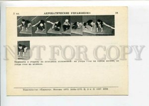 3104733 USSR Gymnastics young girl body stocking Old phot #2-18