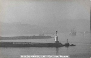 Keelung Taiwan Breakwater Lighthouse Real Photo Postcard