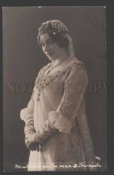 115193 VESNOVSKAYA Russian BALLET Star DANCER vintage PHOTO